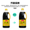 鲁花自然鲜酱香酱油800ml 物理压榨酿造酱油 鲁花调味品