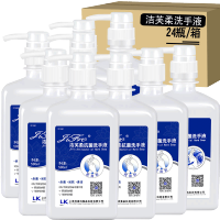 利康洁芙柔水洗洗手液500ml 泡沫洗手液水洗皂液护肤 家庭办公室手部皮肤清洁清洗 洗手液500ml *24