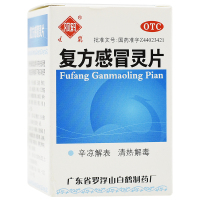 观鹤 复方感冒灵片 100片*1瓶/盒 辛凉解表 清热解毒 用于风热感冒咳嗽发热 微恶风寒 头身痛 口干而渴 鼻塞涕浊
