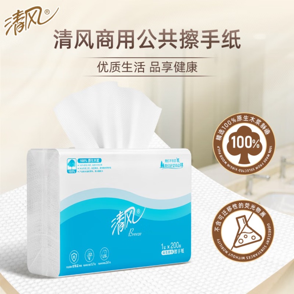 清风1层200张/包*1*20擦手纸B913AC