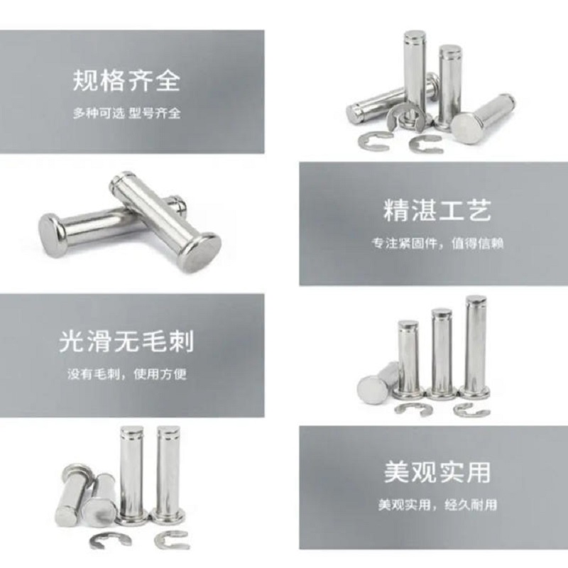 时友 TIME FRIEND 不锈钢槽销 6*20 个高清大图