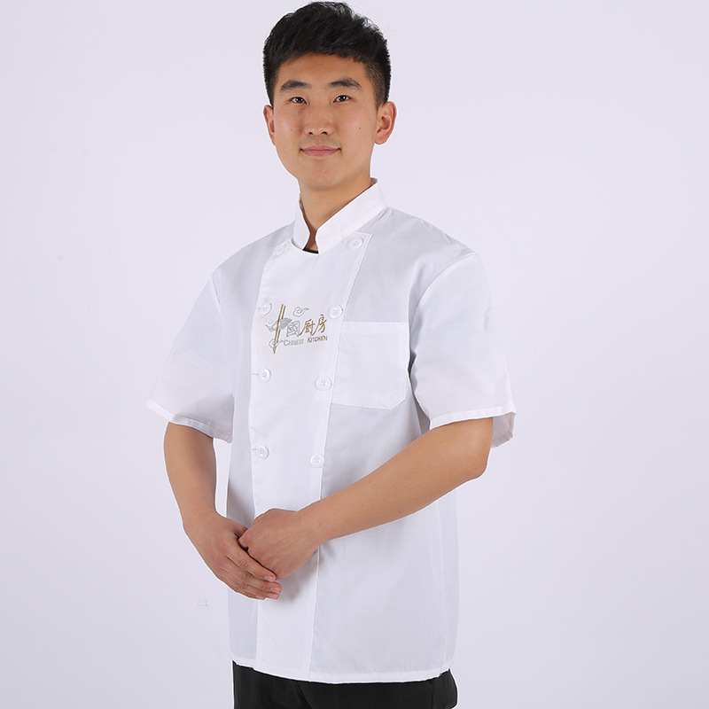 金穗慧采 夏季棉布短袖厨师服 单件价