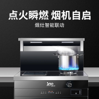 速热奇集成灶蒸烤消 一体燃气灶油烟机蒸箱烤箱消毒柜蒸烤一体SRQ-9319