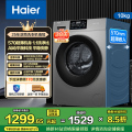 海尔(Haier)滚筒洗衣机XQG100-606H