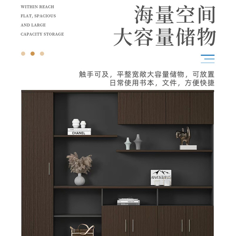 臻远 ZY-W-2404文件柜木质储物柜资料柜老板桌大班台配套书柜 六门