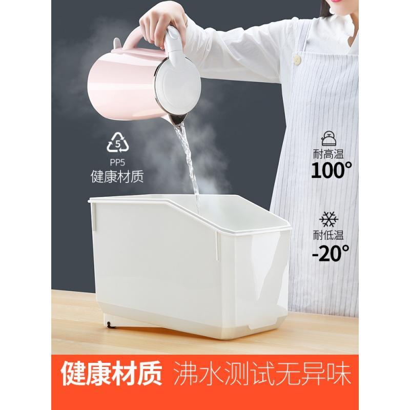 装米桶20斤装家用米盒米缸米面收纳箱储米箱密封桶防虫防潮10kg