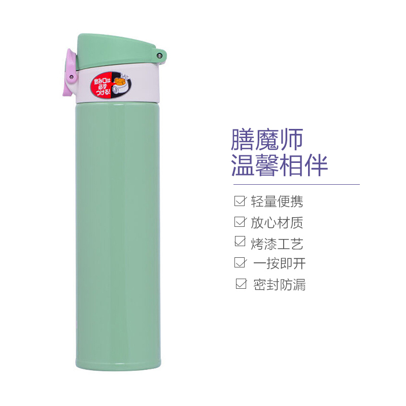 [一键开启]THERMOS膳魔师 真空304不锈钢保温杯 男女通用 JNI-402-POG 400ML 绿色