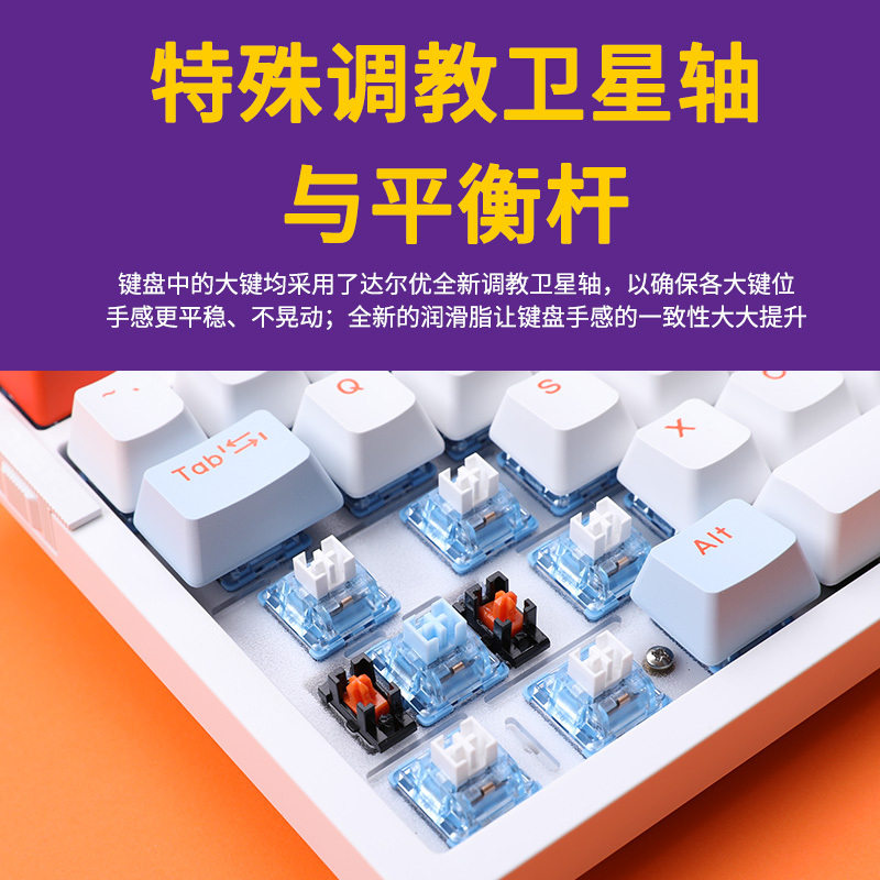 达尔优(dareu)A87pro单模客制化游戏机械键盘插拔轴gasket结构PBT键帽87键RGB背光紫金轴pro暮云灰