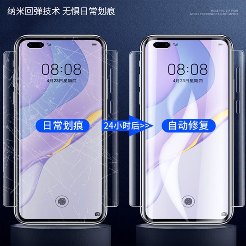 华为nova7pro水凝膜nova7手机膜nova7se全包边原装全屏蓝光前后膜 华为 NOVA 7 全包量子膜[后膜*