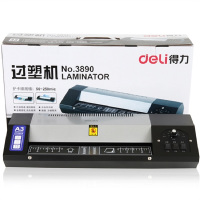 [精选]得力 3890塑封机A3(黑)(台)*1