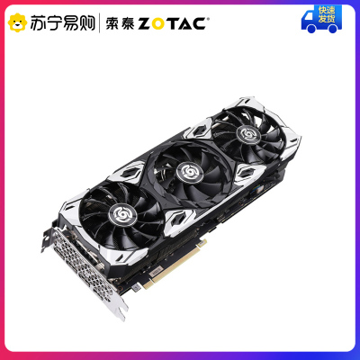 索泰 GeForce RTX 3060-12GD6 天启 GOC-X 电竞/游戏/办公/制图/台式机电脑显卡