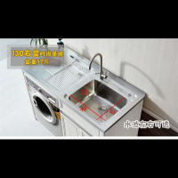 不锈钢洗衣盆带搓板水槽304台盆水池阳台太空铝洗衣机柜组合家用 带白橡柜110cm右盆(送下水)