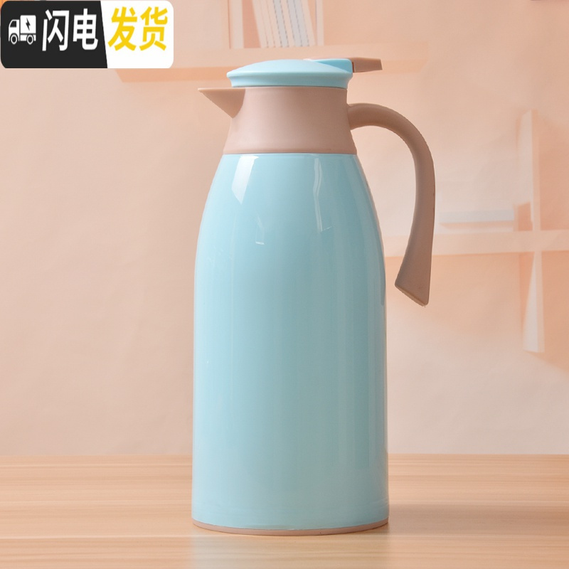三维工匠保温水壶保温瓶保温壶家用大容量热水壶开水瓶暖水壶保暖瓶茶瓶 蓝色1.9高清大图