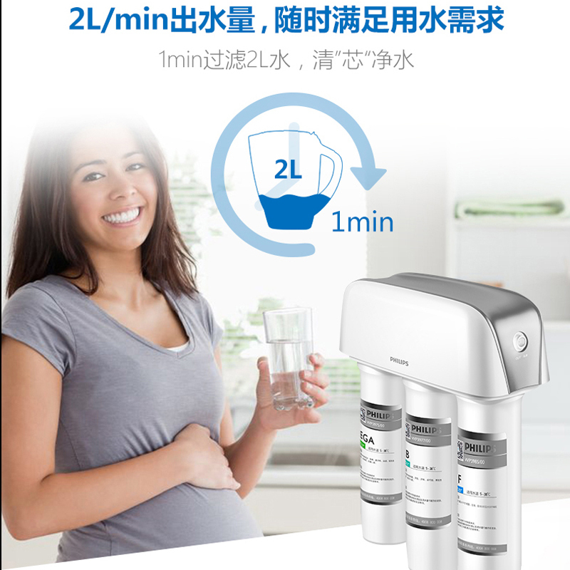 飞利浦 Philips 超滤净水器 厨下式 净水流量2L/min 直饮机 WP4160/00
