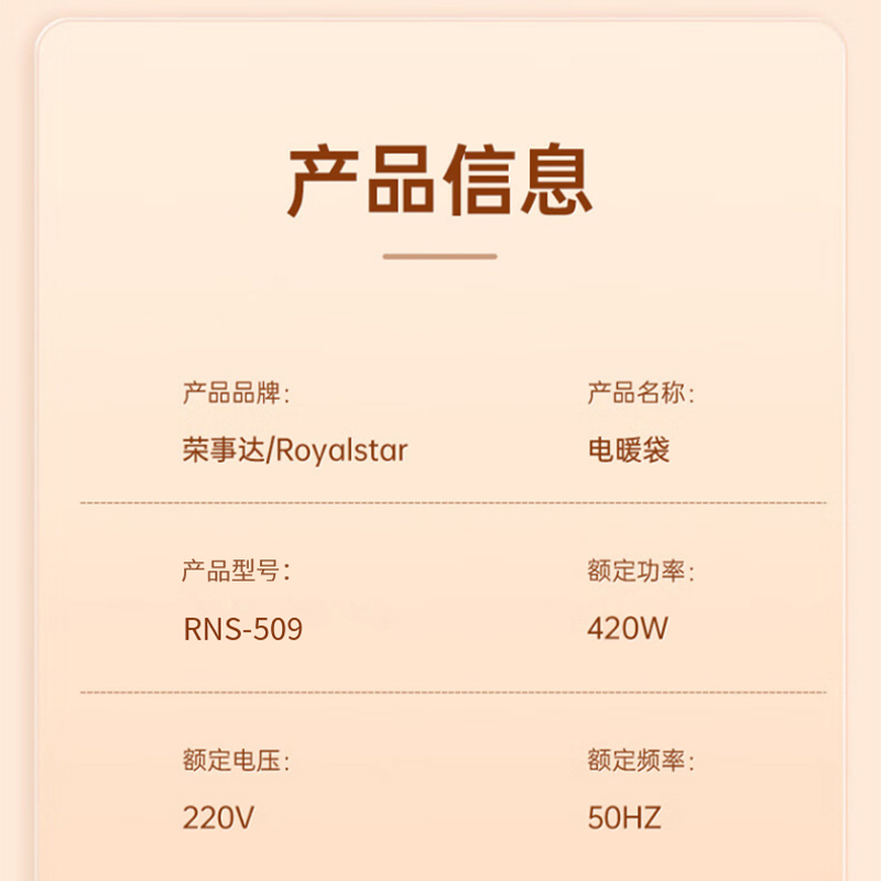 荣事达电热水袋取暖器暖手宝暖宝宝充电暖水袋暖宫宝暖手袋居家大姨妈神器办公室小太阳发热电暖袋 奶咖色-加厚长绒双插手高清大图