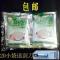 500g 1份 漳州旺闽兴石花粉石花膏四果汤原料白凉粉奶茶50g*10包