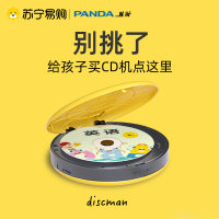 熊猫F-01cd机光盘播放器复读机英语听力学习随身听碟片mp3光碟复古家用专辑播放器 黄色
