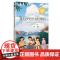 我为少男少女们歌唱何其芳著六年级下册读的课外书经典小学语文同步阅读教材配套课文里的作家系列长江文艺出版社