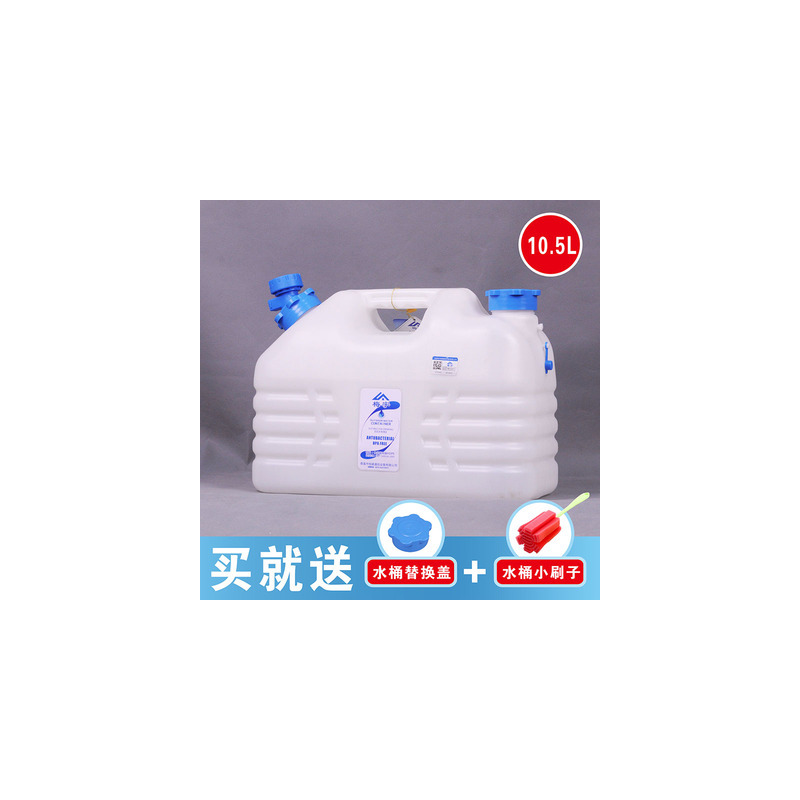 户外pe塑料水桶带龙头食品级车载家用便携手提水箱纯净茶道储水桶|新款10.5L水桶