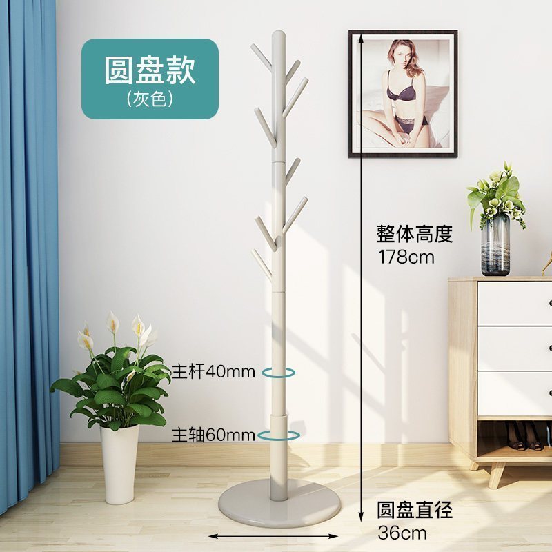 汐岩实木衣帽架落地卧室家用挂衣架简约现代包架单杆立式放衣服的架子 圆盘-冷灰色-橡胶木