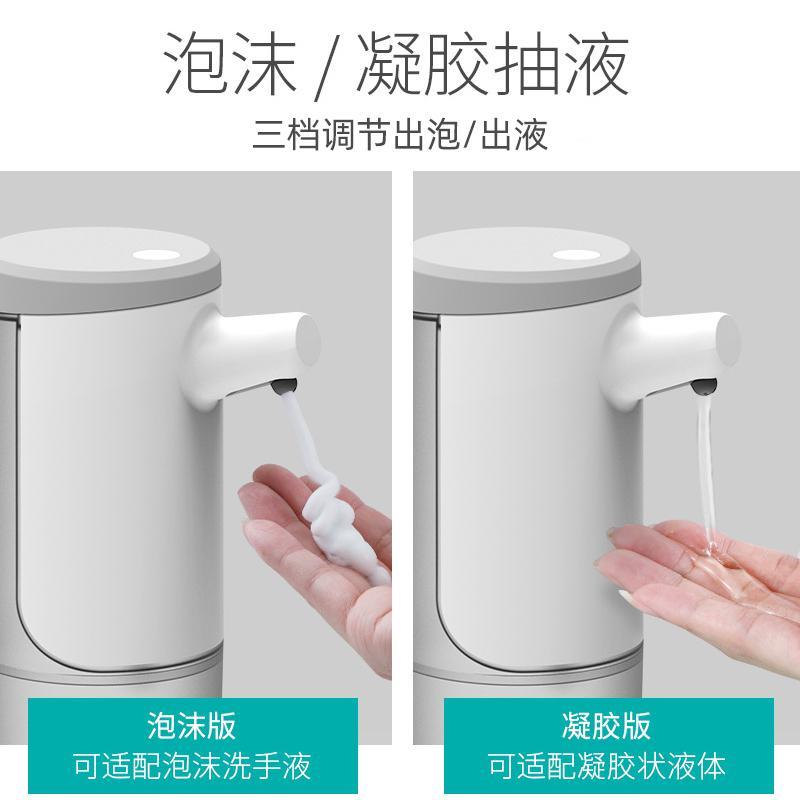 自动出泡沫洗手机智能感应洗手液机皂液器家用全泡沫机