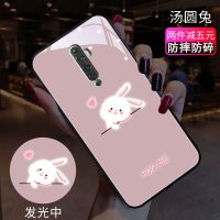 来电闪发OPPOReno2z手机壳女款Reno2防摔RenoAce2情侣RenoZ潮Ace oppoReno2z 小兔[