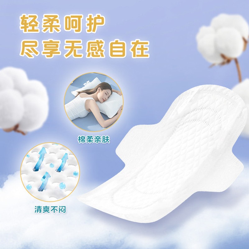 乐而雅(Laurier) 卫生护垫14cm(无香)72片*2包高清大图