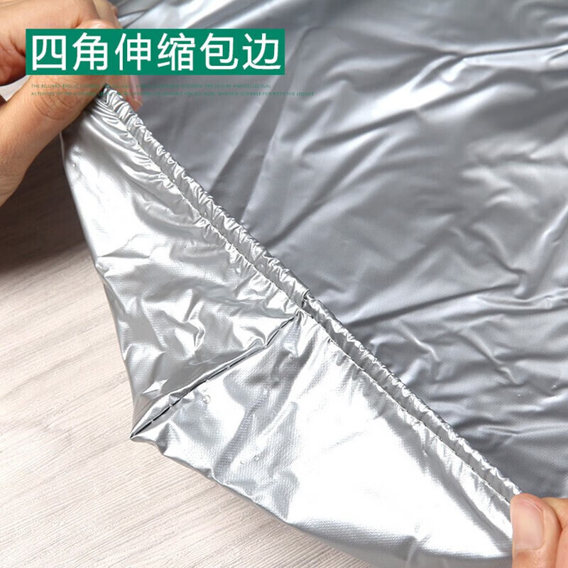 英辉INVUI H09 台球桌 防尘罩台球桌配件9尺球桌防水防尘罩子(个)