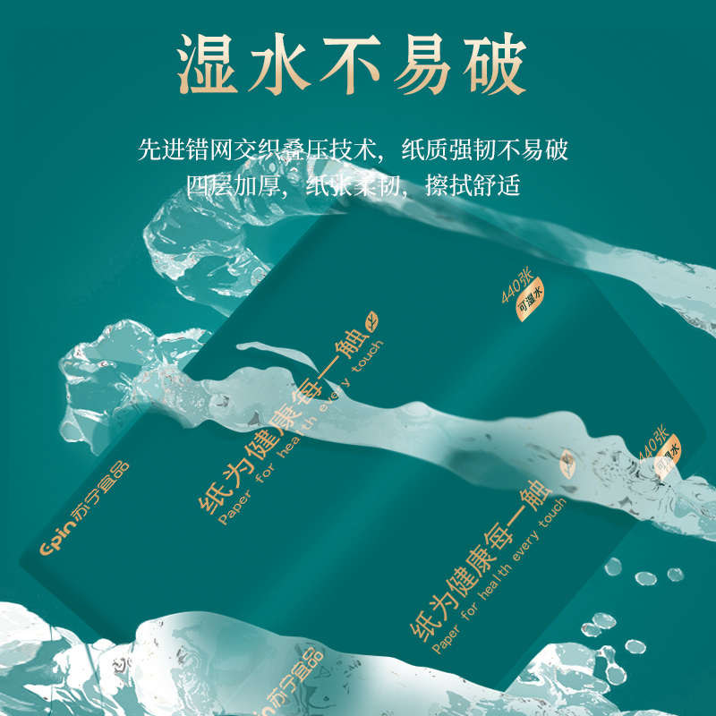 苏宁宜品20大包抽纸纸巾整箱家用实惠装面巾纸餐巾纸卫生纸