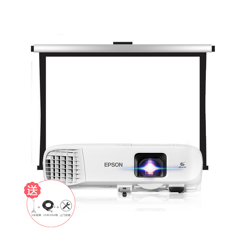 [套餐]爱普生(EPSON)CB-2142W[120英寸16:10电动幕布+上门安装]高端工程投影机高清投影WXGA宽屏