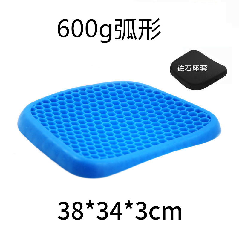 【补贴10%】夏季蜂窝汽车坐垫凝胶冰丝通风四季通用货车办公室座凉垫硅胶屁垫 600g弧形+布套