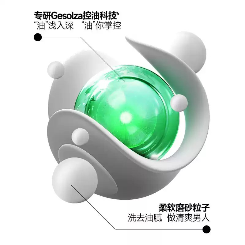 百雀羚(PECHOIN)男士控油磨砂洁面膏140g+保湿乳40g 补水保湿清爽控油深层清洁不紧绷洁面乳洗面奶高清大图