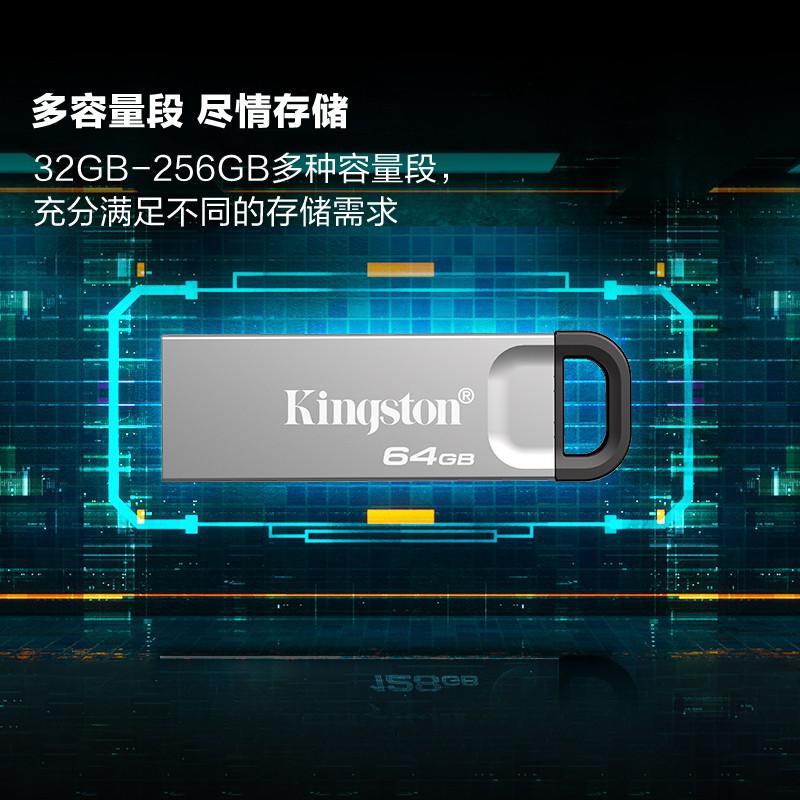 金士顿(Kingston) DTKN 64G 读速200MB/s 金属外壳 优盘 (计价单位:个) 银色高清大图