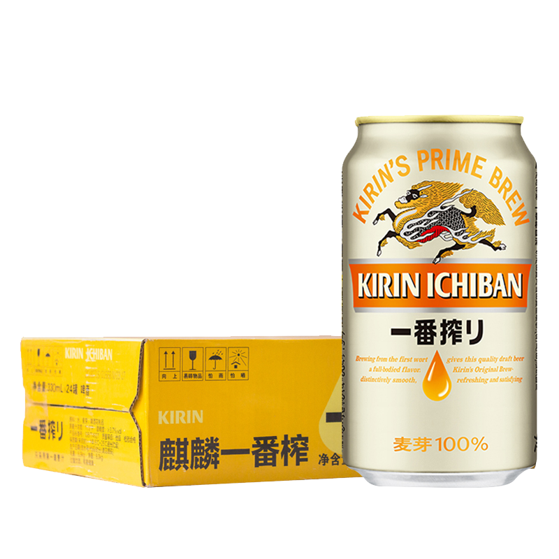 麒麟(Kirin)一番榨啤酒330ml*24听 整箱装