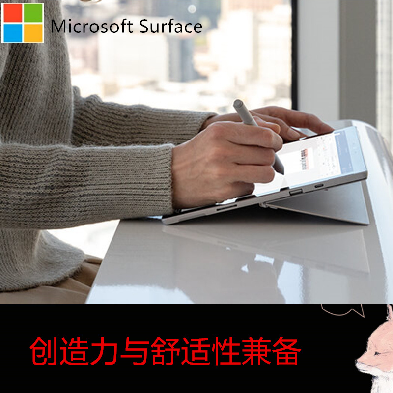 [黑色键盘+触控笔]微软(Microsoft)Surface Pro7 二合一平板电脑笔记本 12.3英寸 第十代酷睿i7 16G 256G SSD 亮铂金 笔记本电脑 网课 办公
