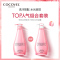 COCOVEL香氛烟酰胺沐浴露女香水持久留香体沐浴乳液家庭装大容量