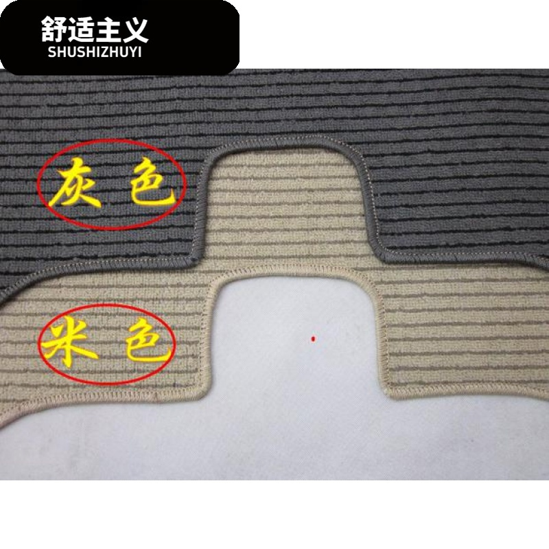 汽车脚垫斯柯达晶锐/明锐/昊锐/大众辉腾/速腾/迈腾 专车专用亚麻