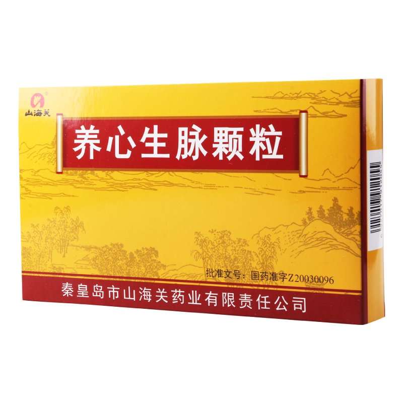 澄海楼 养心生脉颗粒 14g*9袋/盒高清大图