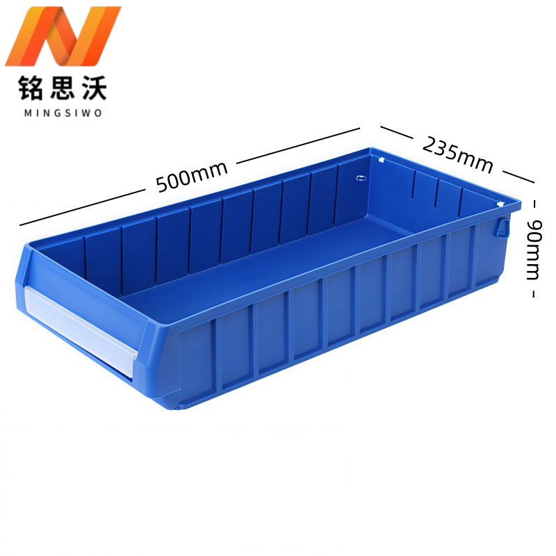 铭思沃 收纳盒 500*235*90mm 个