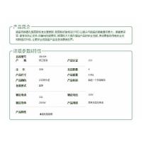 公牛 接线盘,10A 250V,1MM2外线50米 ,带过热保护GN-804,50米