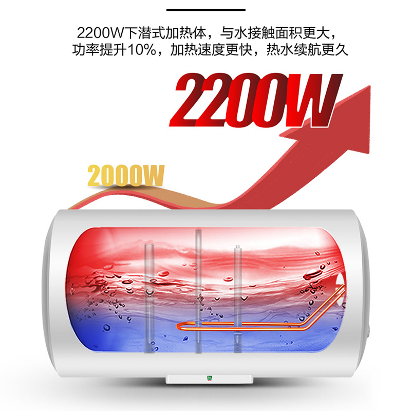 Haier/海尔电热水器50升 2200W速热 健康抑菌 金刚三层胆旋钮调节家用储水式电热水器EC5001-PC1