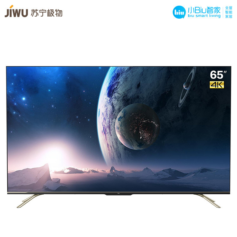 苏宁极物小Biu智慧屏65X1 65英寸 4K高清全面屏免遥控AI声控电视机智慧屏