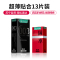 冈本003 日本进口 四合一超薄避孕套正品旗舰店安全套套13只0.03