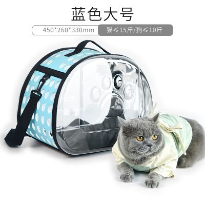 猫包透明包宠物背包猫咪外出便携包出猫笼狗狗用品宠物包太空舱_2 收藏加购送毛线玩具球 蓝色大号【狗10斤猫15斤以内】