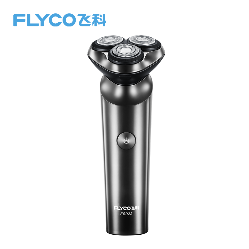 飞科闪充电动剃须刀FS922高清大图