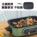 摩飞电器（Morphyrichards）MR9088 电火锅 多功能锅 家用多用途锅 电煮锅电蒸锅电热锅