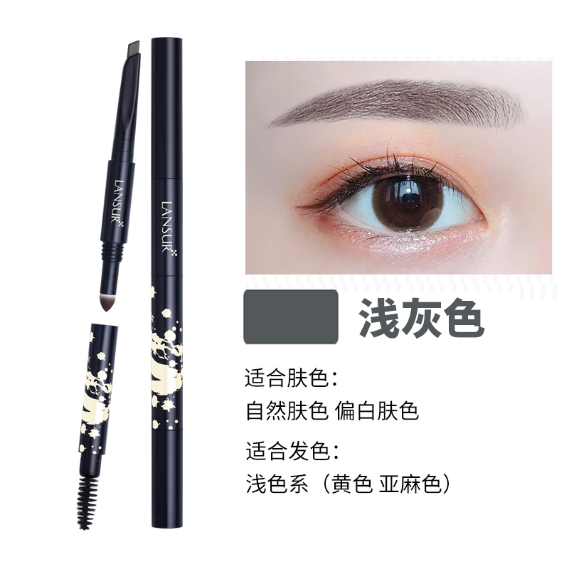 兰瑟十眉三效立体塑型眉妆套盒 03#浅灰色 官方旗舰店官网正品眉笔防水防汗不脱色持久眉粉女