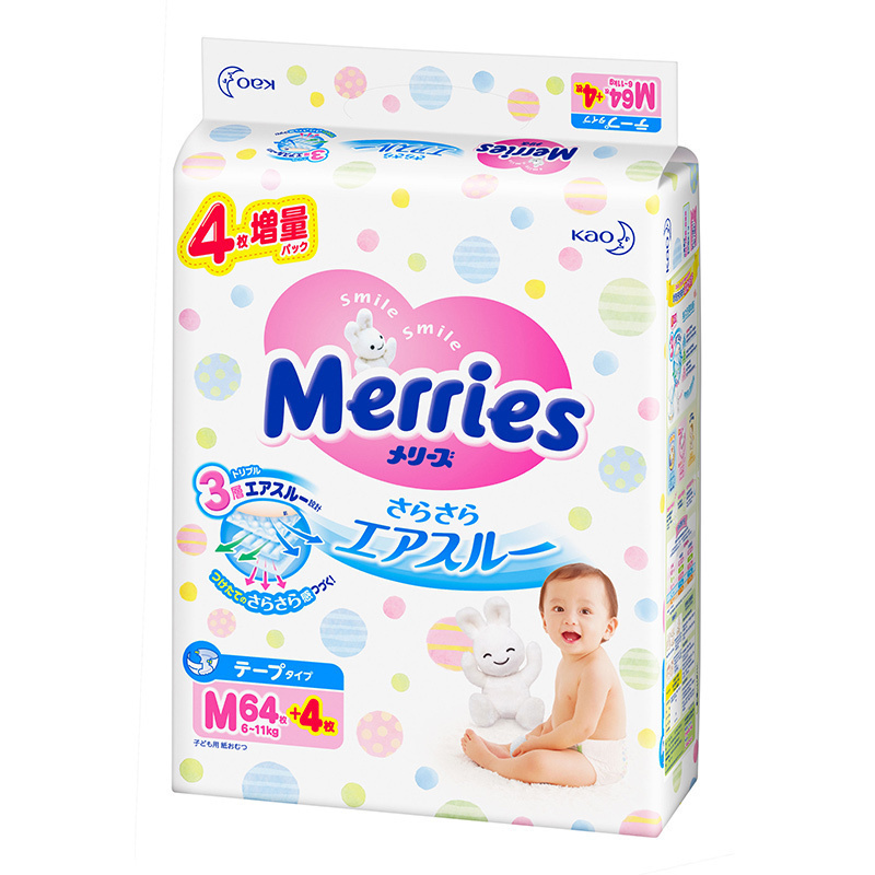 日本花王妙而舒Merries婴儿纸尿裤增量装M68 中号婴儿尿不湿(日本进口)