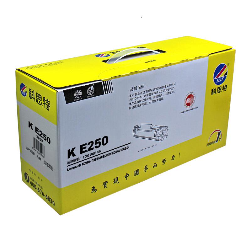 科思特 E250(鼓架) 适用利盟 E250/E350/E352/E450dn黑色 专业版高清大图