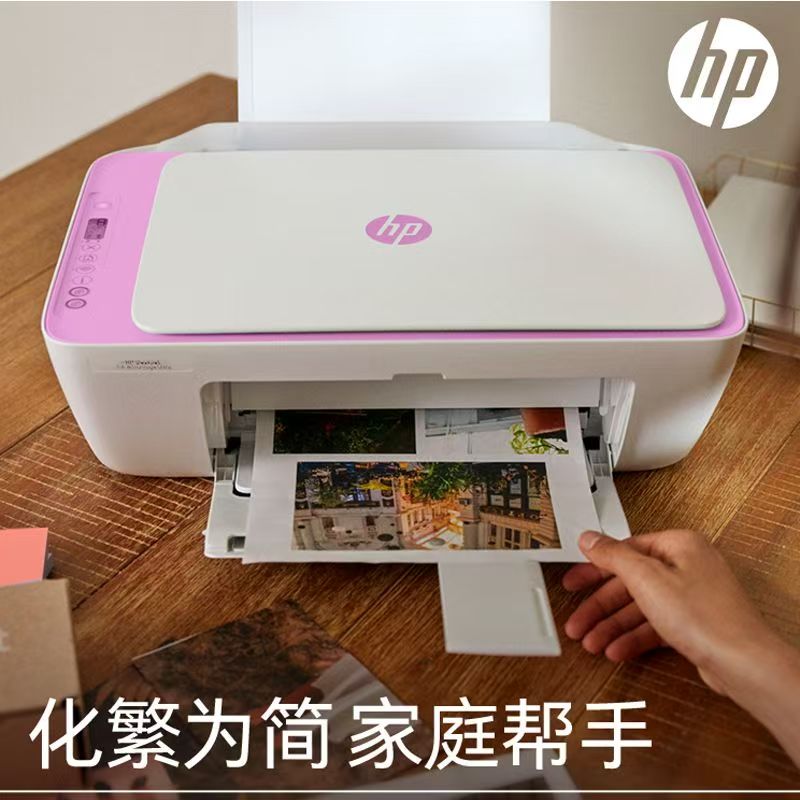 [HP]惠普4975手机连接彩色照片家用家庭小型办公打印机a4复印一体机-套餐1:标配+黑色墨盒(手机款)高清大图